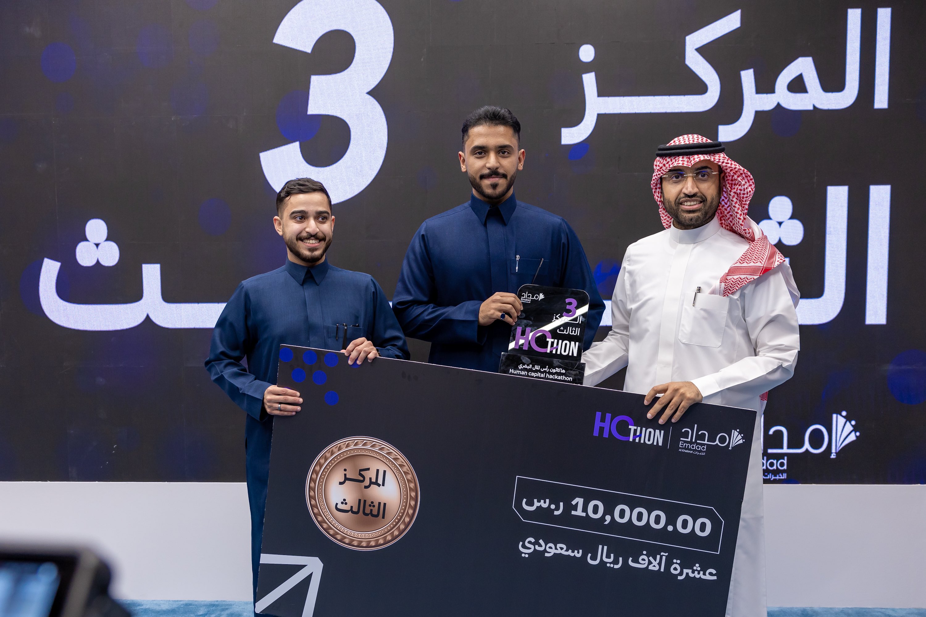 Number 3, We Need to Talk: My Second Hackathon Experience